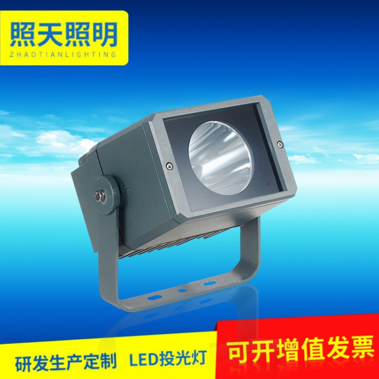 led投光燈50w聚光燈遠(yuǎn)射程防水投光燈窄光束射燈樓體一束光投光燈