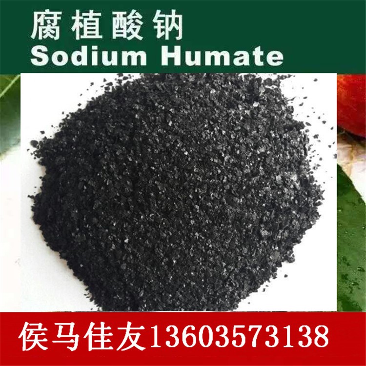 供應褐煤 褐煤粉 含量高達50%