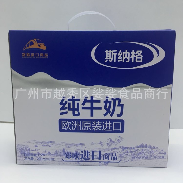 白俄羅斯 祖母罐 原裝牛奶 禮盒裝 200ml*10盒 一箱8提