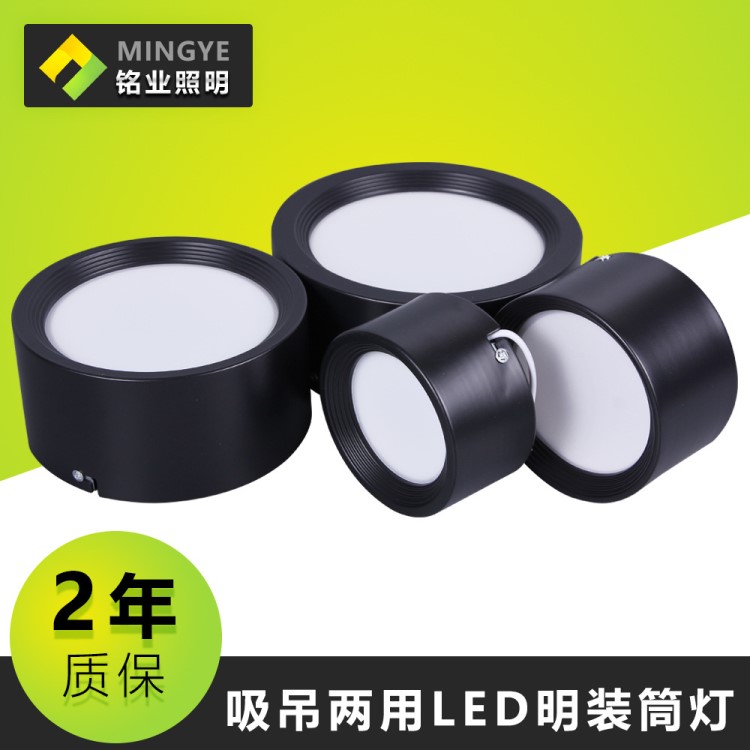 餐廳走廊會議室黑色圓形led吸頂筒燈 吊裝 12W 18W led明裝筒燈