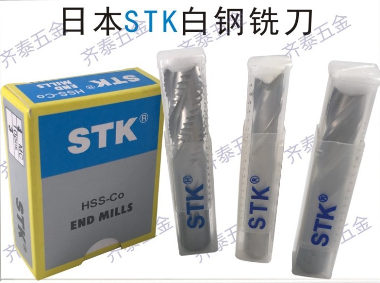 批發(fā)STK高速鋼四刃普長平底銑刀