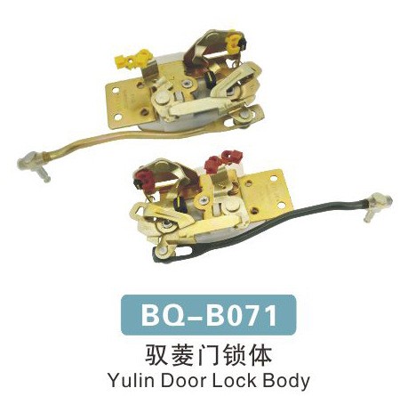 廠家直銷寶球汽車配件批發(fā)BQ-B071 馭菱門鎖體 質(zhì)量歡迎選購