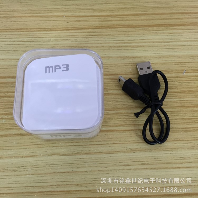 小立方MP3通用配件包裝盒 +充電線或數(shù)據(jù)線 56*56*55mm