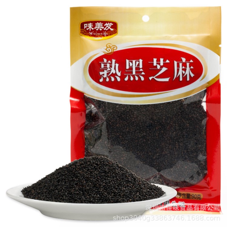 味美发 熟黑芝麻粒 炒香芝麻 即食杂粮 90g 食品一件代发