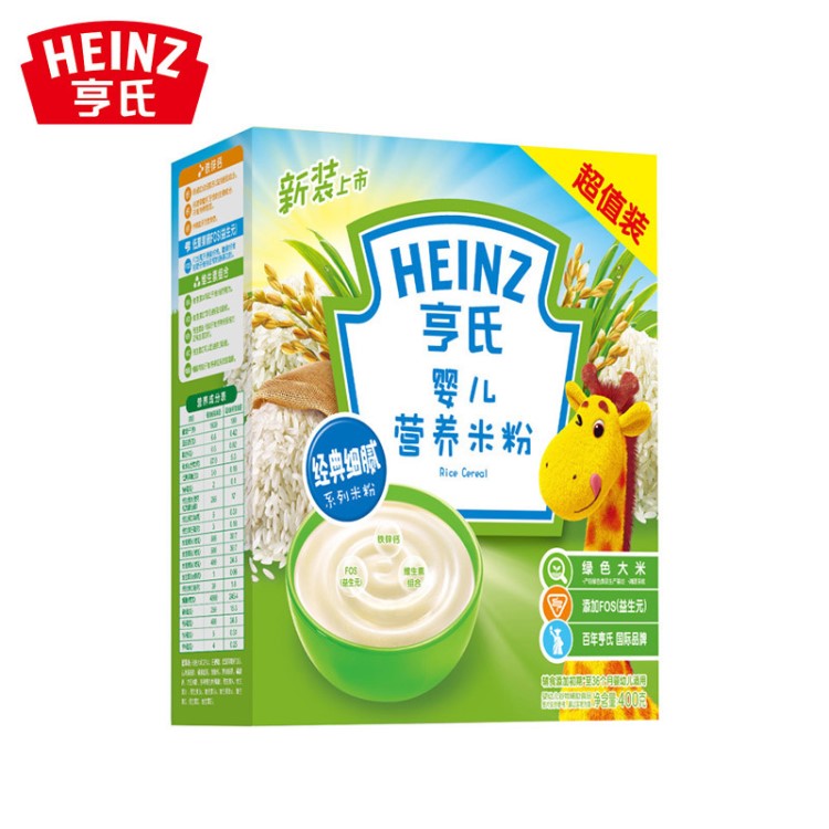 Heinz亨氏原味嬰兒營(yíng)養(yǎng)米粉400g盒裝1段輔食寶寶米糊超值裝