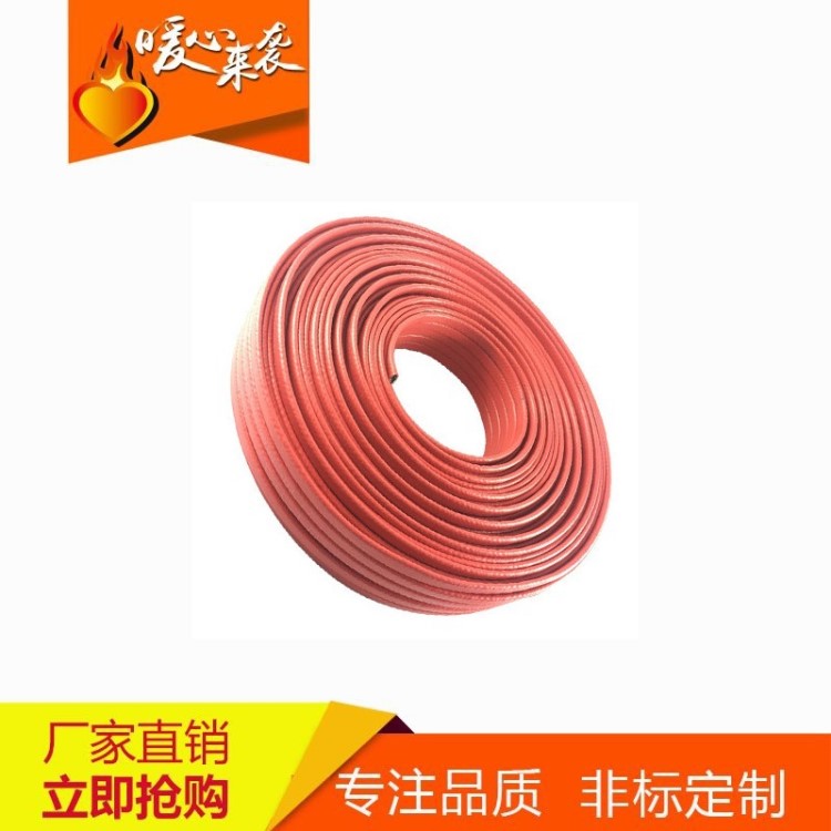 廠家直銷恒功率并聯電伴熱帶高溫自限溫低溫自控中溫電熱帶