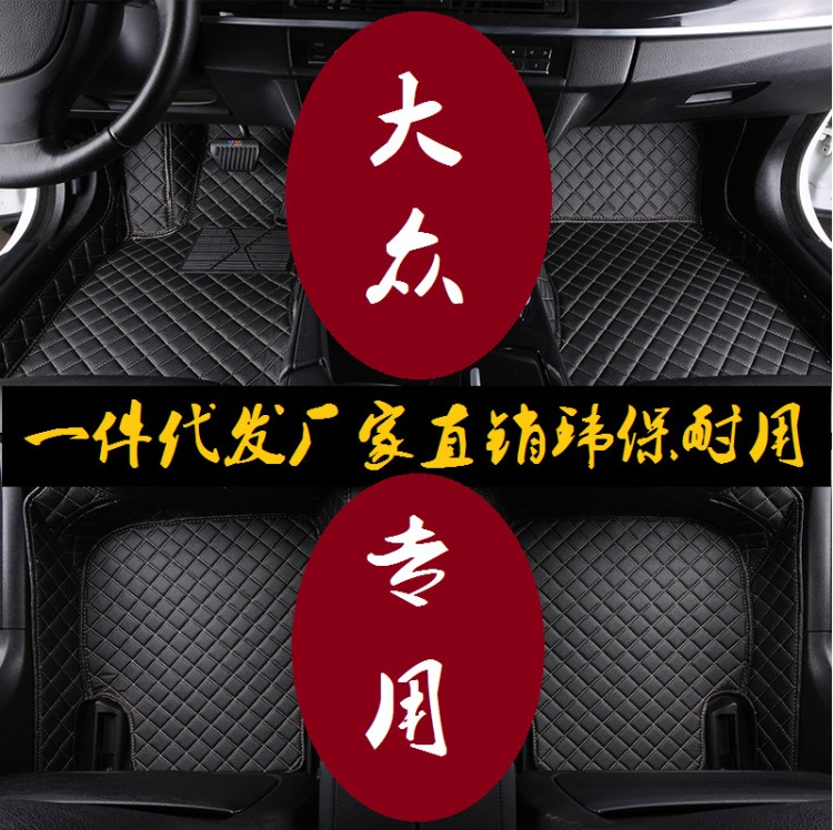 17大眾桑塔納2017款浩納1.6L自動風(fēng)尚版專用全包圍汽車腳墊大包圍