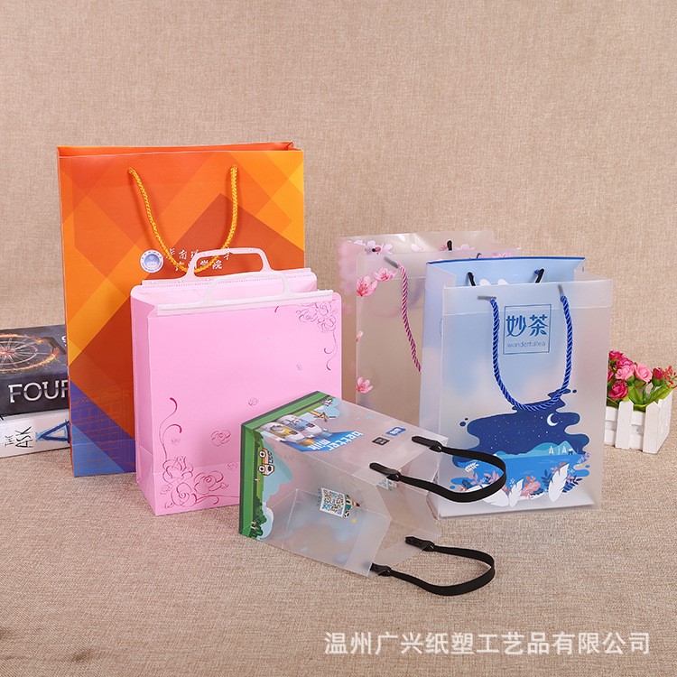 環(huán)保彩色PVC禮品包裝袋子 學(xué)校宣傳塑料磨砂手提袋 PP袋可印logo