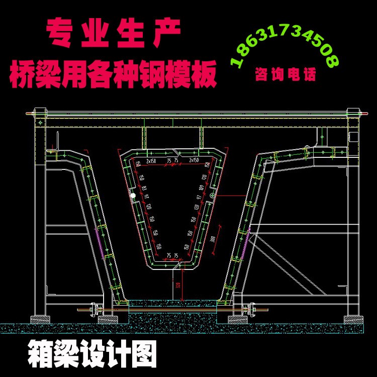 設(shè)計(jì)生產(chǎn)橋墩模板 墩柱模板 圓柱模板 鋼模板廠家加工