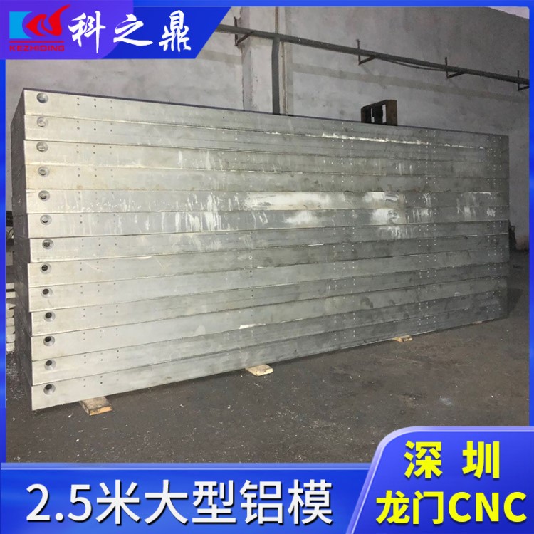 大型龍門數(shù)控銑對外加工 鋁板鋼板長板電腦鑼加工龍門銑CNC加工