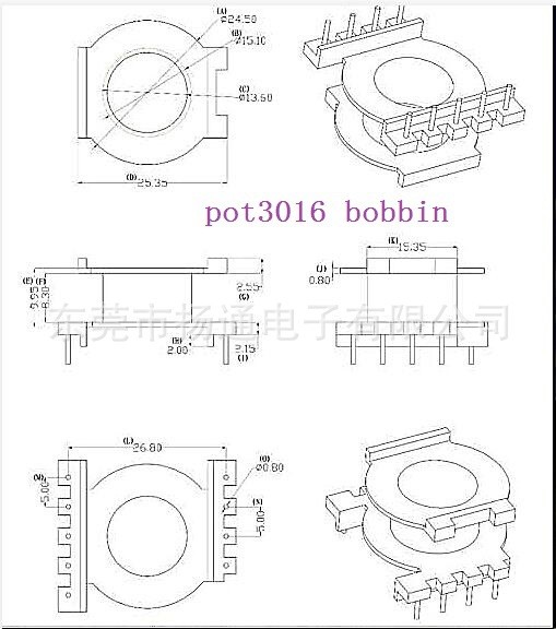 POT3016變壓器骨架電木骨架POT30電源骨架可配套磁芯YTJ-3016