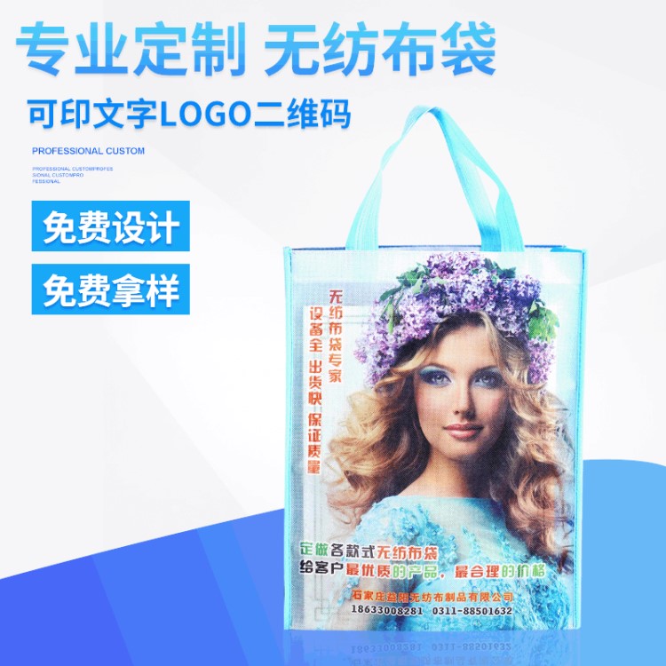 定制彩印縫紉無紡布袋提袋廣告服裝購物無紡布手提袋印logo
