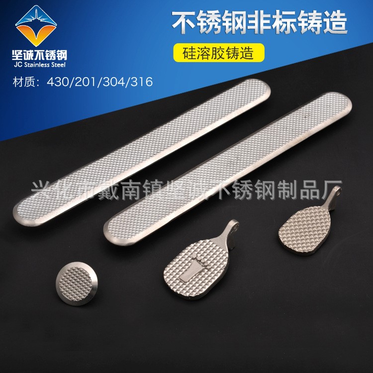 304不銹鋼盲道條280*35*5 盲道釘 防滑條 防滑設施量 導盲條