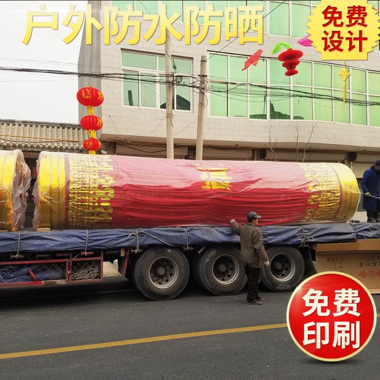 大型鐵口宮燈印字燈籠開業(yè)慶典大紅廣告燈籠特大號(hào)戶外燈籠廠家
