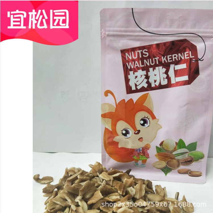 《宜松园~核桃仁500g》 坚果零食东北原味核桃仁长白山特产