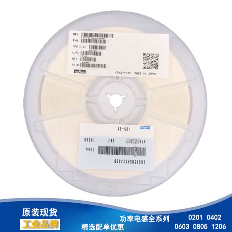 貼片高頻繞線功率電感LQM2MPNR47MG0L 0806 470NH 0.47UH原裝