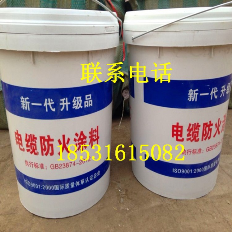 生產(chǎn)電纜防火涂料 電纜防火涂料防火等級達到標準