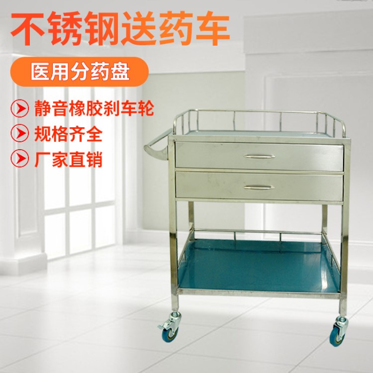 不銹鋼送藥車 單雙服藥車 儀器推車 工作車