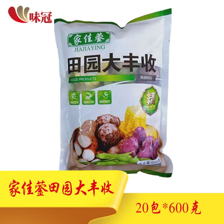 家佳鎣田園大豐收 600g*20包 冷凍蔬菜紫薯玉米芋艿毛豆 五谷豐登