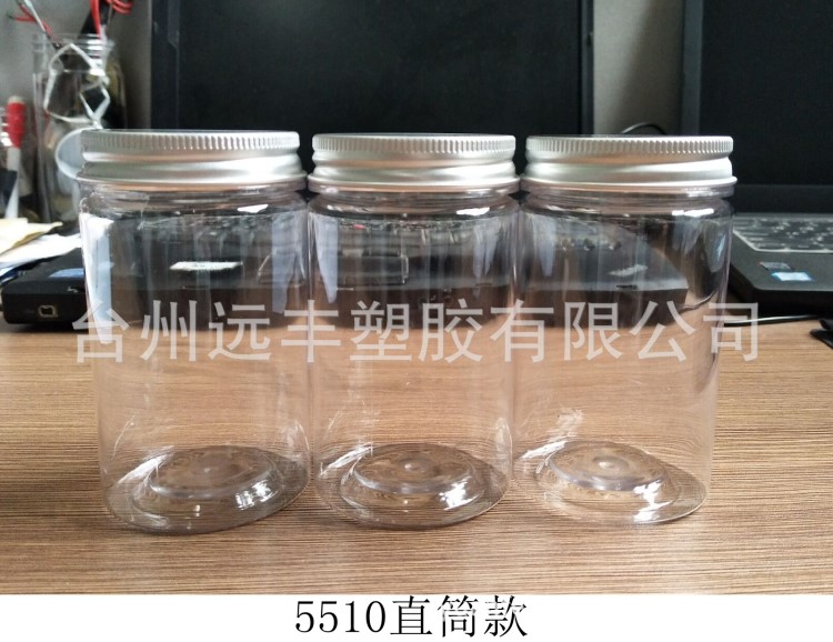 50g黑枸杞包裝瓶 塑料pet透明包裝瓶 糖果包裝小瓶5510
