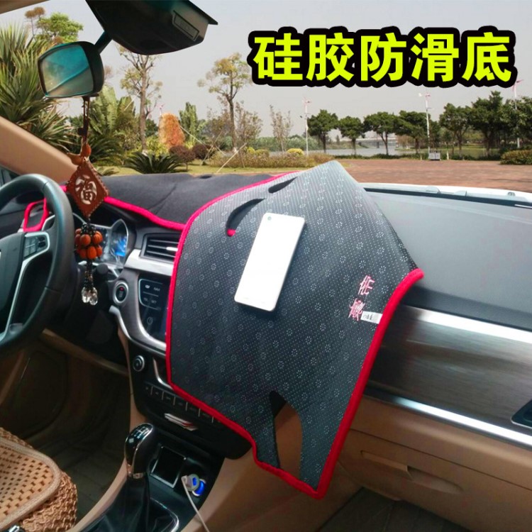 一汽威志V2/V5/歐朗獵豹CS10/CS9遮光防曬墊改裝中控儀表臺(tái)避光墊