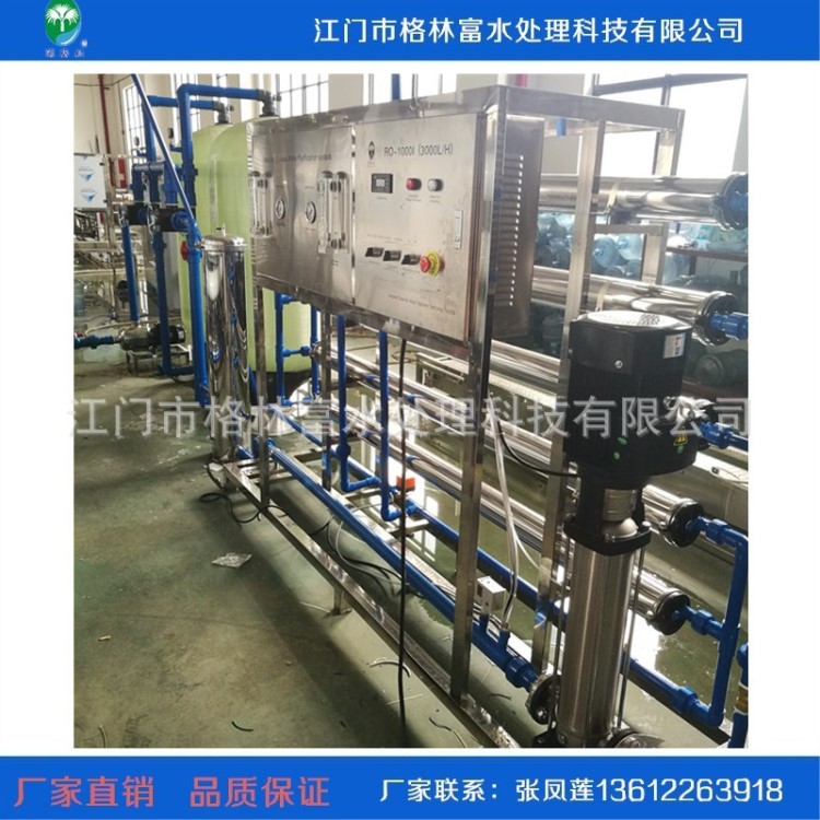【廠家直銷】機械過濾器 過濾設備 水質凈化系統 井水處理設備