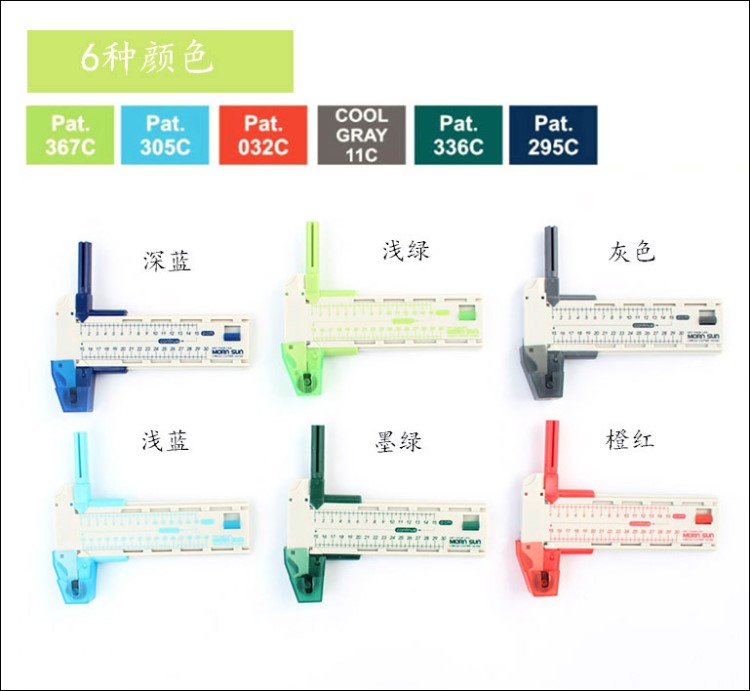 台湾晨阳MORN SUN 双截式圆规刀 大尺寸圆形切割 照片 热缩片裁切