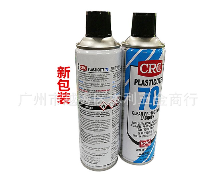 供應(yīng)批發(fā)CRC70線路板保護(hù)漆、防潮漆、CRC三防漆、CRC70三防漆
