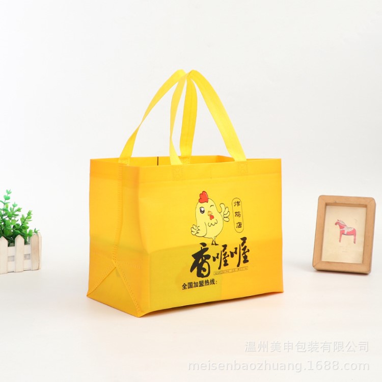 配送無紡布定做手提購物袋 定制廣告宣傳外賣袋 印字logo
