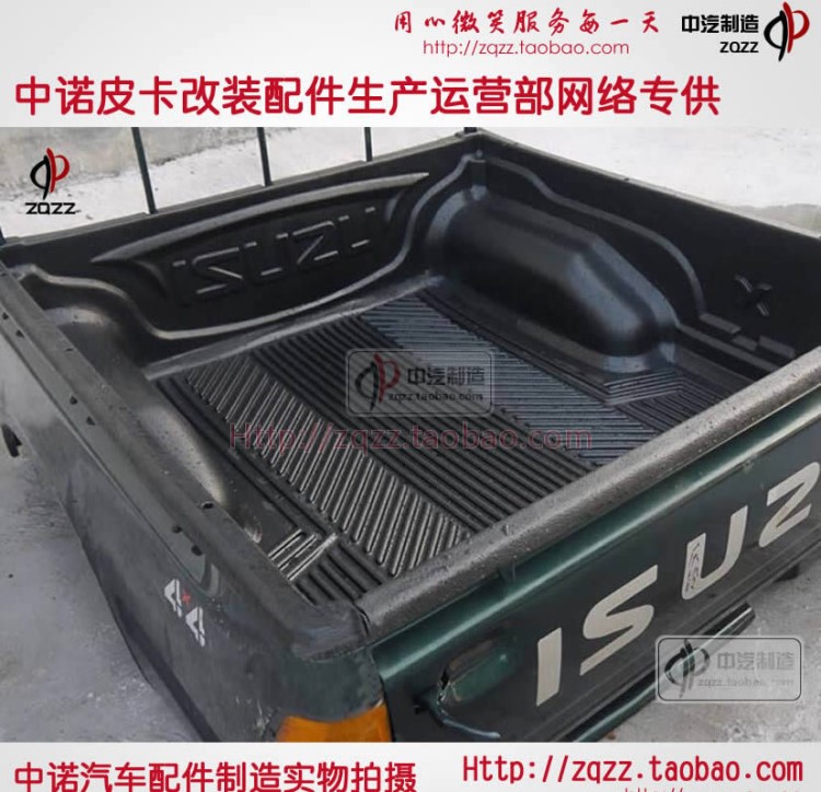 長城賽鈴皮卡墊貨箱寶標箱加長貨廂寶保護殼貨箱地板內襯車箱墊