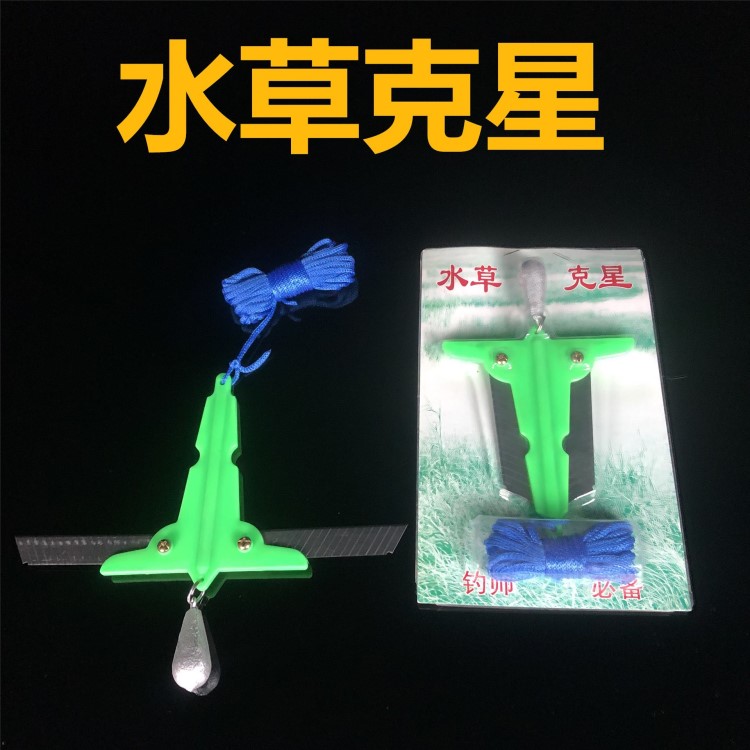 厂家批发水草 品质除草器 割草刀打窝 专用镰刀 垂钓户外用品