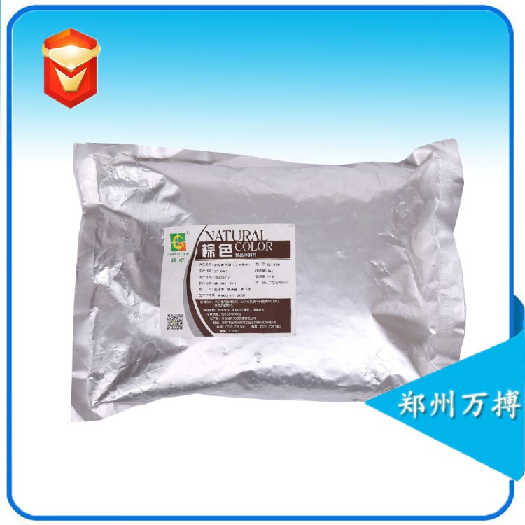 食品級可可殼色素 巧克力棕色 可可色著色劑1kg起訂