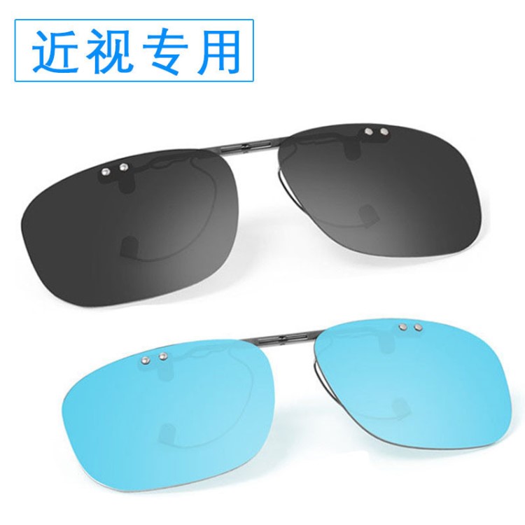 高清偏光近視隱形夾片式太陽眼鏡可上翻日夜兩用通用墨鏡駕駛鏡