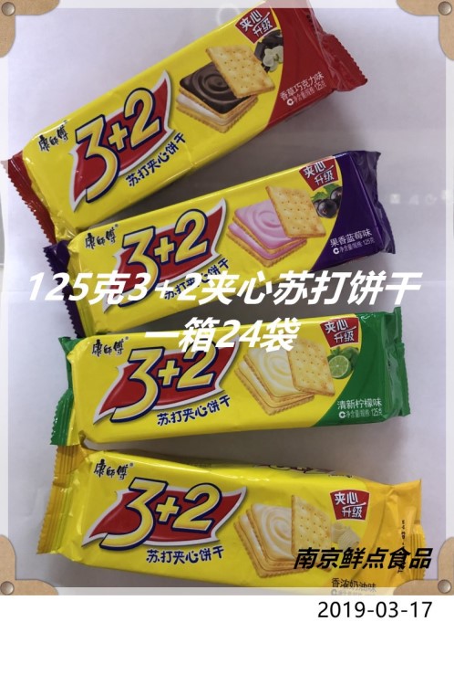 康师傅夹心苏打饼干 125g*24袋 香浓奶油味