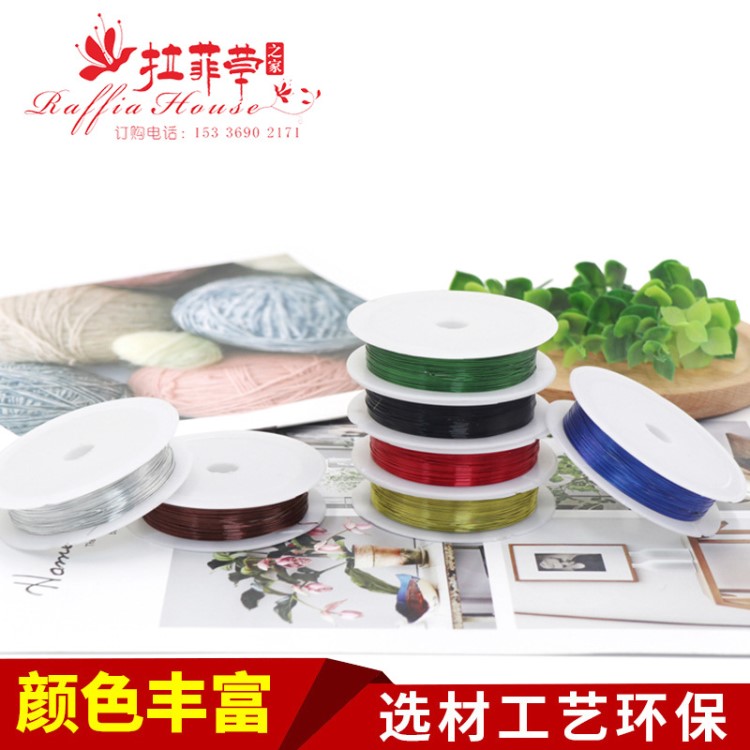 0.4mm彩色細(xì)鐵絲廠家直銷(xiāo) DIY手工制作花藝原材料扎絲10m/卷批發(fā)