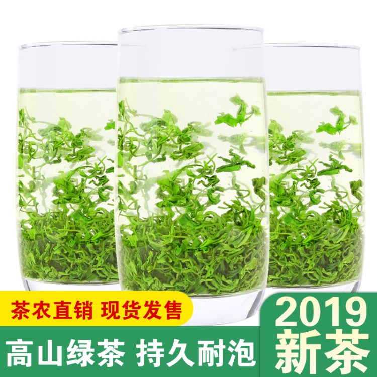 2019新茶現(xiàn)貨 高山日照炒青綠茶香茶雨前特級茶葉500g散裝禮盒