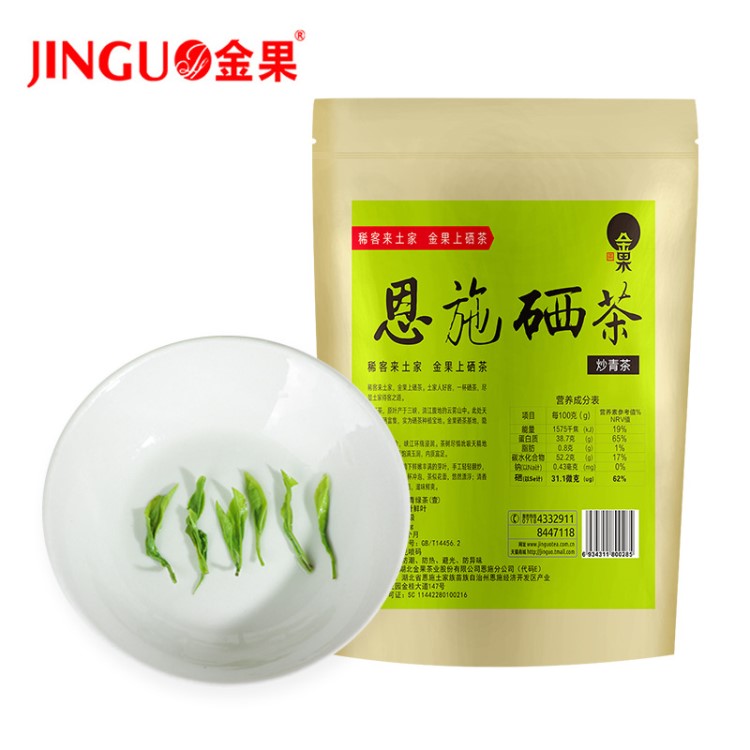 綠茶2019新茶湖北恩施富硒茶玉露茶葉炒青高山云霧茶散裝特級500g