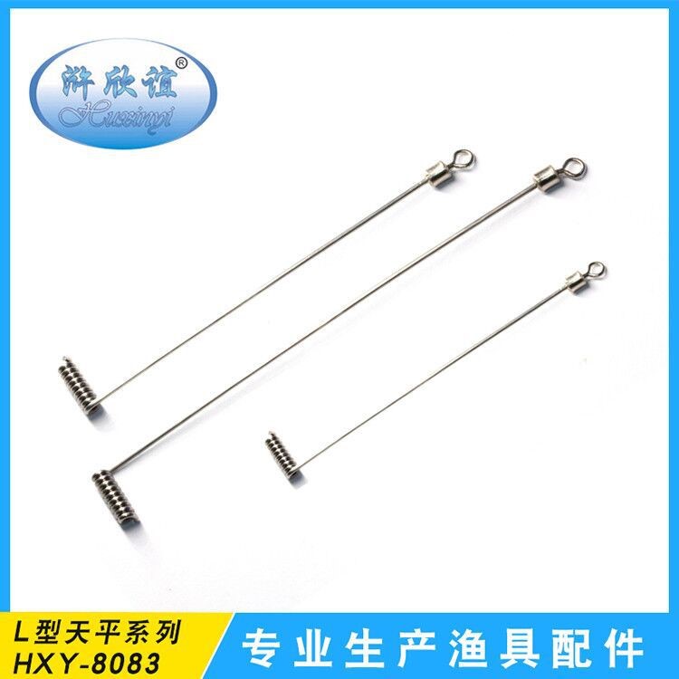 不銹鋼L型天平旋轉(zhuǎn)支架海釣連接器單刀串鉤線組船釣漁具配件批發(fā)