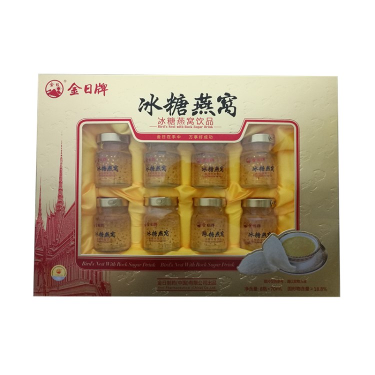 金日牌 冰糖燕窩飲品70ml*8瓶裝 專(zhuān)柜 防偽碼查詢(xún)