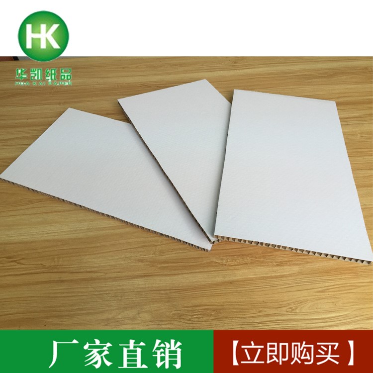 環(huán)保蜂窩紙芯 凹凸蜂窩紙板 強化抗潮耐磨蜂窩紙板 填充蜂窩紙板