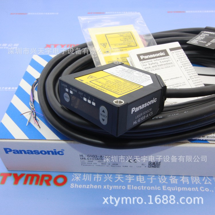 HL-G103-A-C5 HL-G108-A-C5 光電傳感器 日本松下神視Panasonic