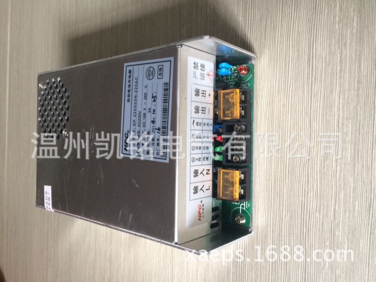 EPS应急电源专用充电器192V~216V可调