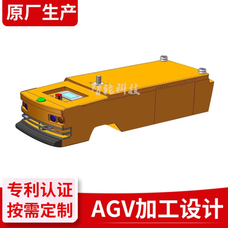 廠家供應(yīng)潛伏式agv小車 泊車機(jī)器人 搬運(yùn)車設(shè)計(jì)多功能agv牽引小車