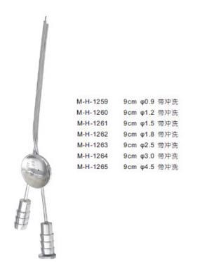 耳用吸引管 9cm 直径1.2 带冲洗