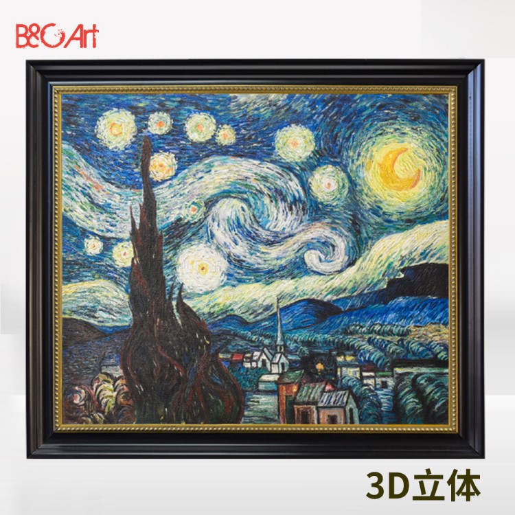 梵高星空3d噴繪掛畫(huà)客廳沙發(fā)仿真畫(huà)帶框現(xiàn)代抽象家居裝飾油畫(huà)定制