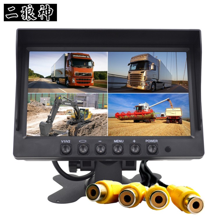 7英寸車載四分割4路監(jiān)控顯示器收割機大巴高清貨車倒車影像液晶屏