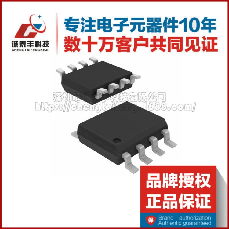 【原裝】Lluckvi TPS54360DDAR開關(guān)穩(wěn)壓IC系列 3A降壓轉(zhuǎn)換器