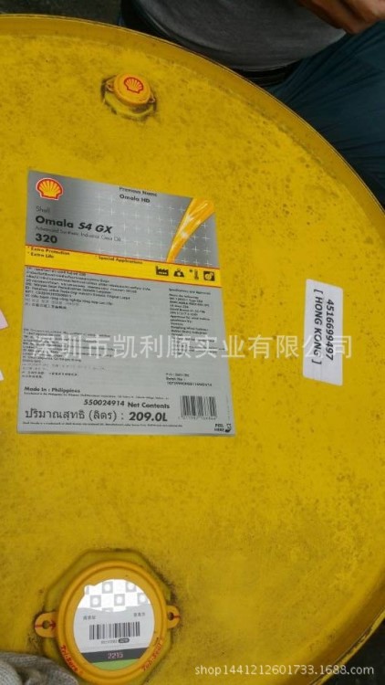 【】Shell Turbo S4 GX 32|殼牌多寶S4 GX 32燃?xì)鉁u輪機(jī)油