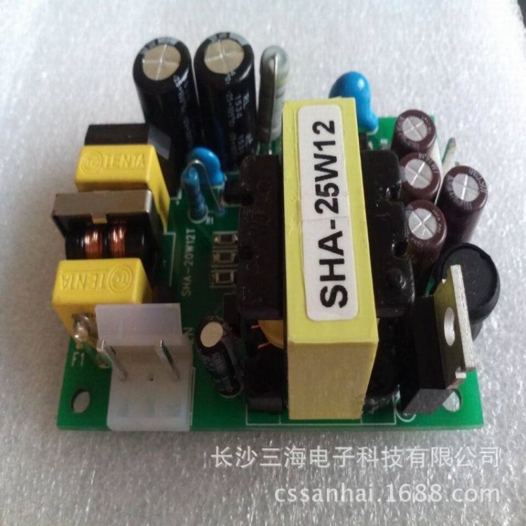 廠家現(xiàn)貨 高品質(zhì)25W12V 20W5V ACDC 開關(guān)電源模塊