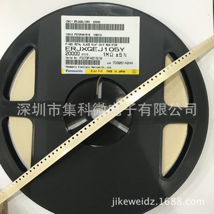 01005貼片電阻 01005貼片電容 小體積 超微型 5% 1%系列